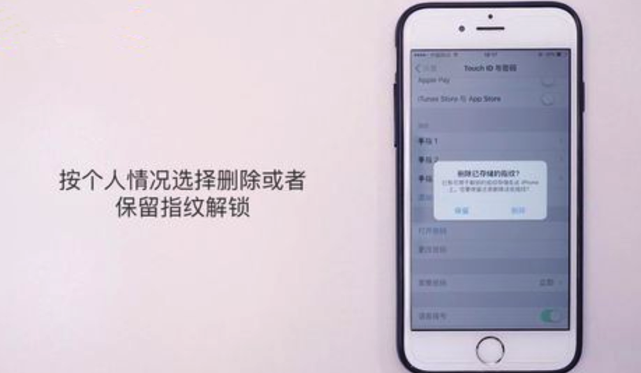 苹果手机怎么解锁_iphone手机解锁方式有哪些?