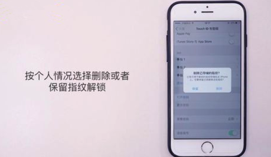 苹果手机怎么解锁_iphone手机解锁方式有哪些？