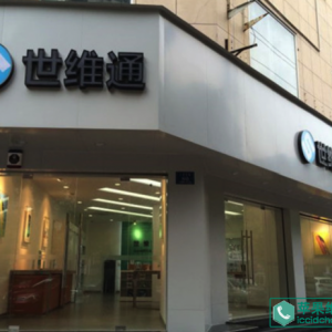 金华苹果售后服务点地址_金华苹果售后服务网点