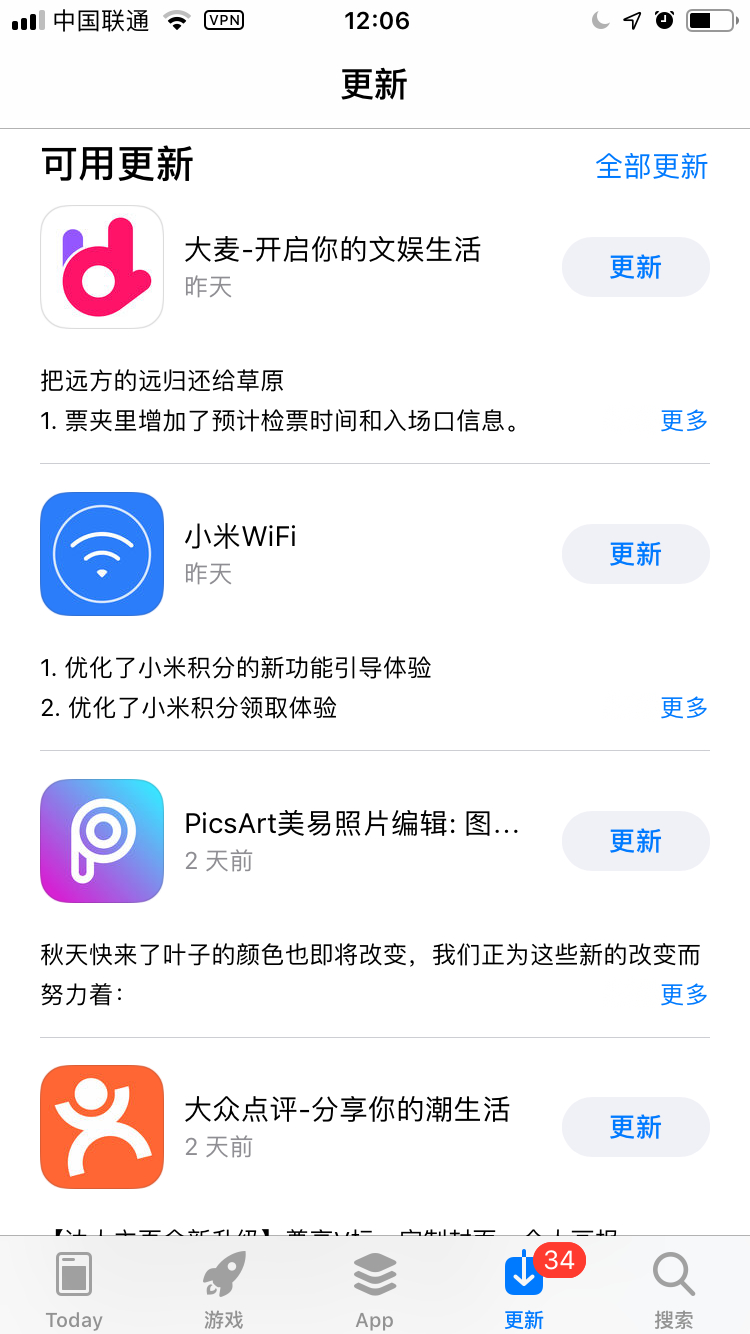 iPhone APP出现闪退是手机软件问题还是需要维修了？