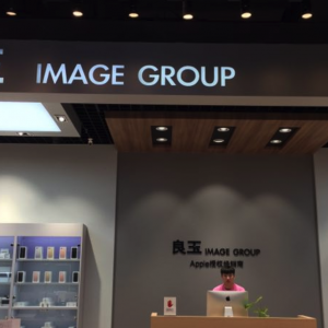 上海苹果专卖店授权经销商地址_上海苹果旗舰店一览表