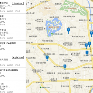 昆明苹果手机专卖店_昆明苹果授权经销商信息一览表