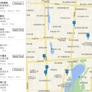 太原苹果手机专卖店_太原苹果授权经销商地址信息一览表