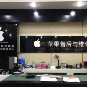 柳州苹果手机售后维修点_柳州苹果iPhone授权维修服务中心