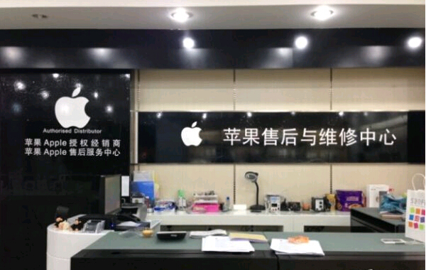 绍兴苹果售后维修点,绍兴iPhone维修服务点地址