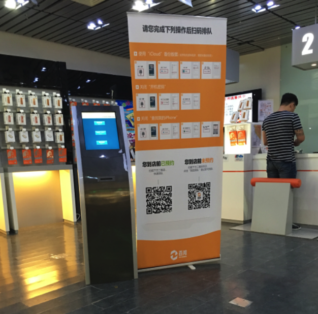 北京苹果直营店和苹果授权维修点数据线维修体验分享 
