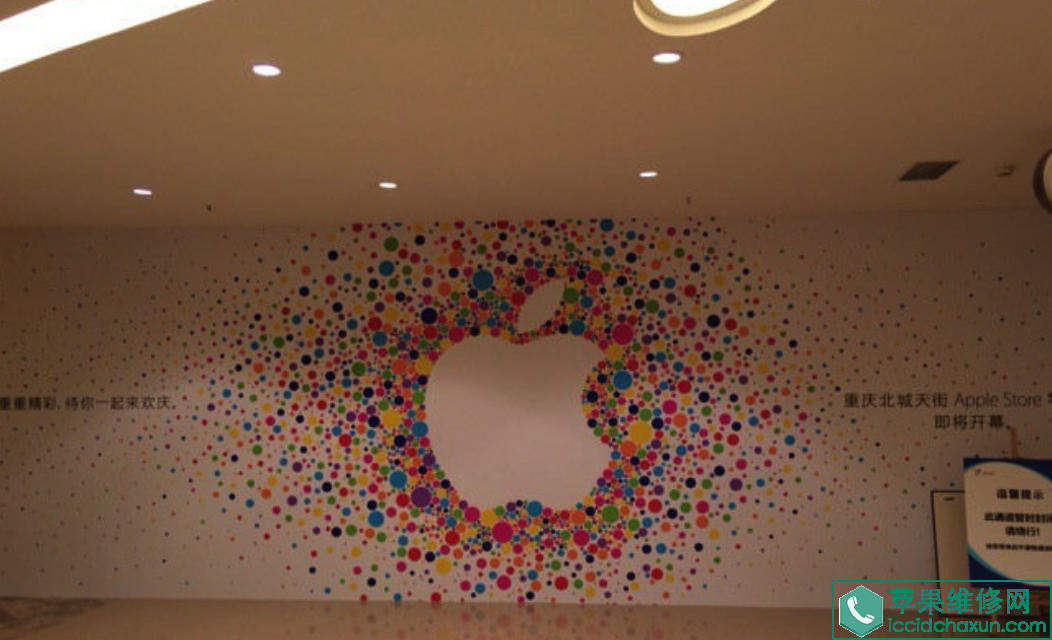 苹果直营店介绍之重庆北城天街Apple Store