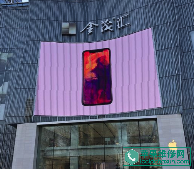 苹果直营店介绍之Apple Store南京金茂汇店 