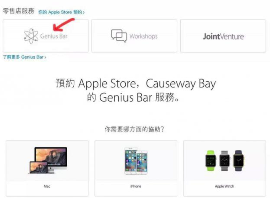 iPhone坏了怎么办？香港苹果直营店售后维修经历分享总结 