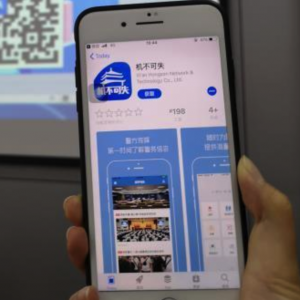你知道手机丢了可查找截留吗?"机不可失"方法