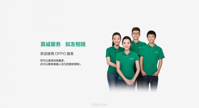 深圳OPPO手机维修网点地址电话查询