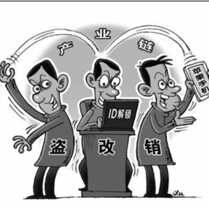 苹果手机丢了怎么找回？实用方法帮你找回丢失苹果手机！