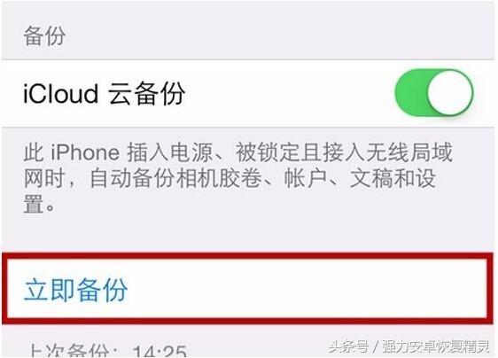 苹果手机丢失怎么找回?iPhone丢了找回方法