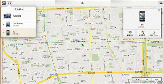 苹果手机丢了怎么找回来？实在方法教你
