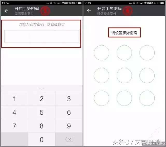 手机丢了之后安卓和苹果手机支付安全吗？该如何设置才能确保支付安全？
