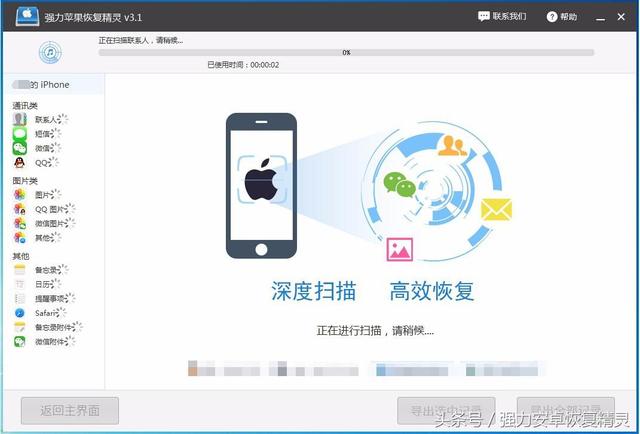 苹果手机丢失怎么找回?iPhone丢了找回方法