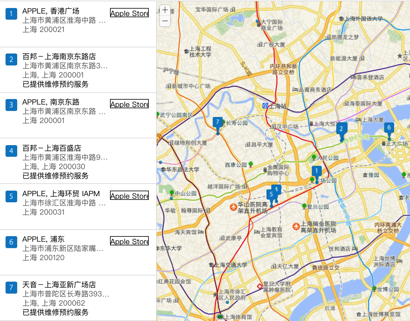 成都苹果手机售后维修点地址电话查询