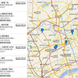 上海苹果手机售后维修点在哪里？[2019最新官方地址]