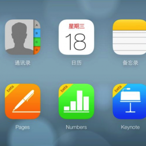 2019年最新找iPhone手机操作指南