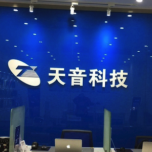 西安苹果官方维修点在哪里？西安苹果售后服务网点