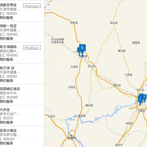 哈尔滨苹果售后地址在哪里？苹果官网查询更准确