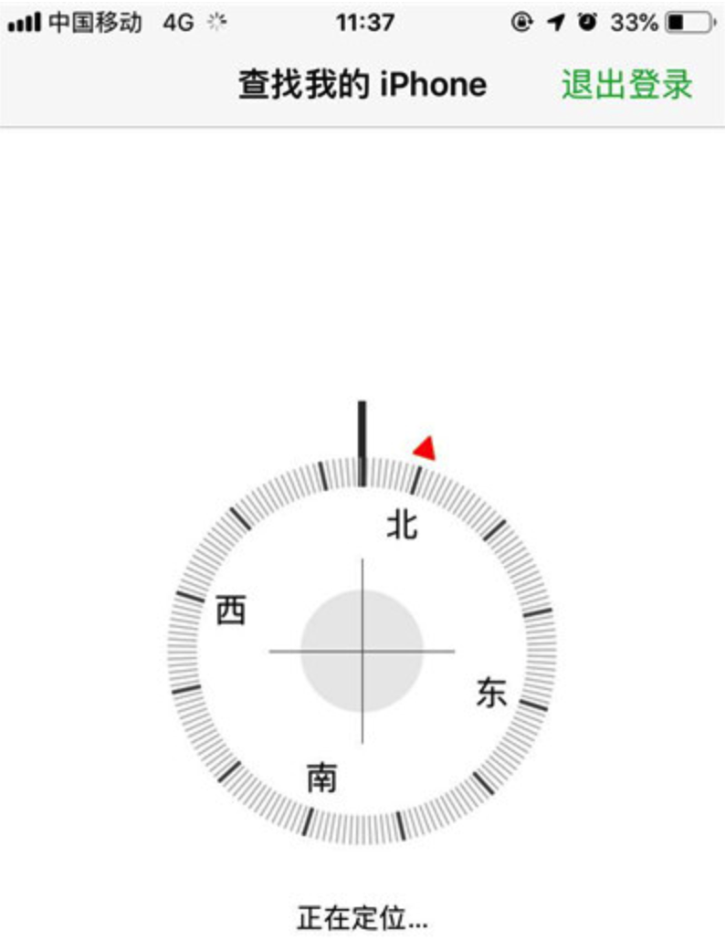 苹果XS Max/XR丢失找回方法一