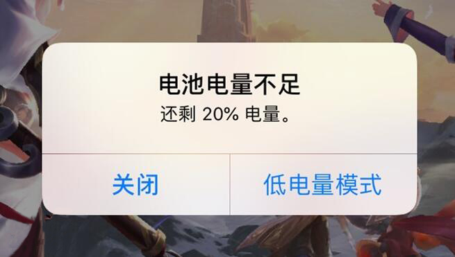 苹果iOS 12.2 正式版发布已取消低电量提示音！