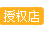 大家知道武汉苹果手机哪里可以更换屏幕吗？_多少钱？