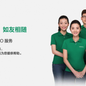 台州oppo售后服务网点_台州oppo手机维修点地址分布