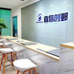 杭州苹果授权售后维修点-直信创邺(杭州店)