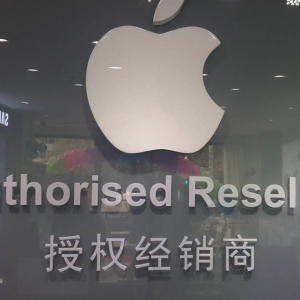 东莞苹果专卖店在哪里_东莞苹果官方授权经销商名单