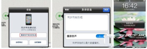 查找我的iphone丢失模式怎么用？iphone丢失模式使用教程