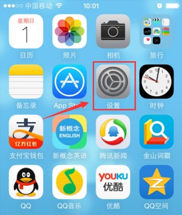 苹果iPhone九宫格键盘的设置方法