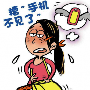 iphone手机丢了怎么办?iphone丢了怎么找回来?教程详解