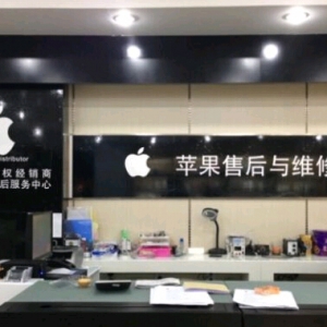 泉州苹果官方售后维修点_泉州苹果手机授权服务网点地址