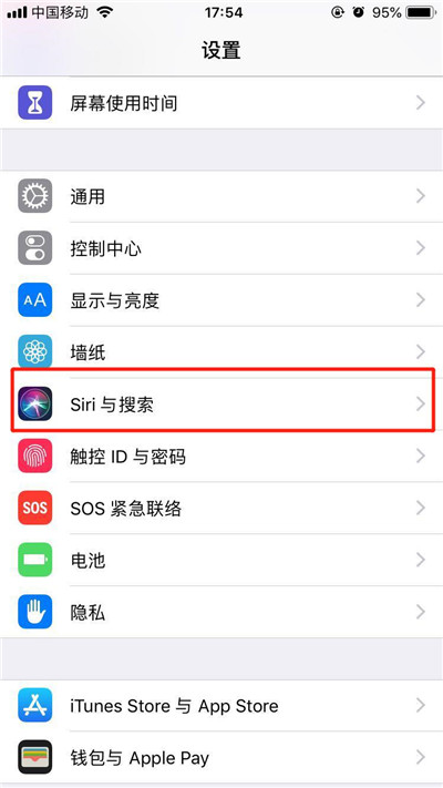 iPhone XS/Max/XR怎么设置siri语言?苹果手机siri语言设置方法_IPhone技巧