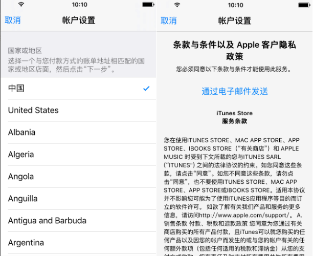 iPhone XR登录不了Apple ID怎么办？iTunes无法登录Apple ID怎么解决？