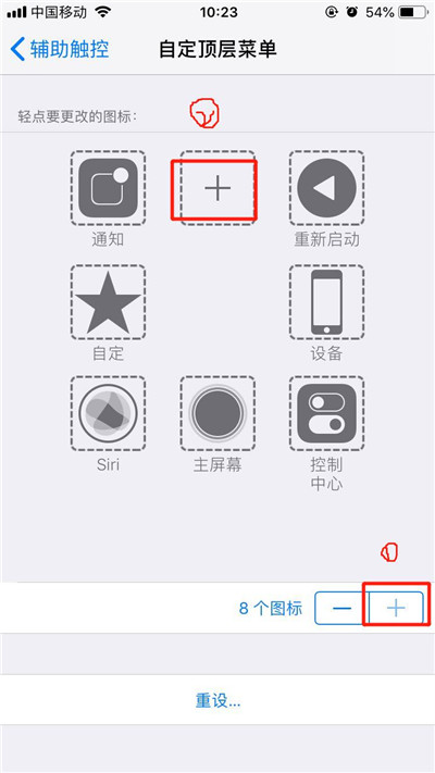 iPhone XS怎么截图？苹果XS/Max Xr屏幕截图详细图文教程_IPhone技巧