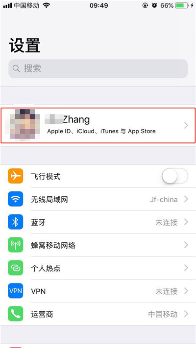 iPhone X双重认证怎么开启？iPhone X双重认证失败怎么办？_IPhone技巧