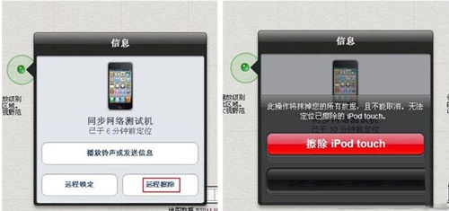 查找我的iphone丢失模式怎么用？iphone丢失模式使用教程