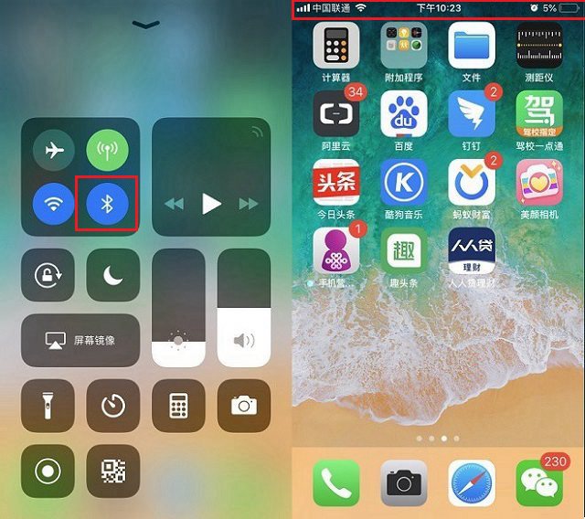 iOS12不显示蓝牙图标怎么回事？iPhone蓝牙图标不显示解决方法