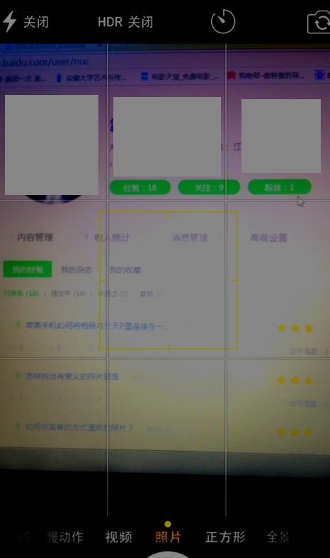 苹果XS拍照九宫格和键盘九宫格显示方法教程
