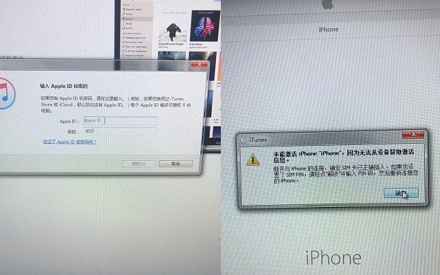 iPhone XR登录不了Apple ID怎么办？iTunes无法登录Apple ID怎么解决？