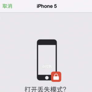 手机丢了怎么办？教你手机被偷时怎么增大找回的机率