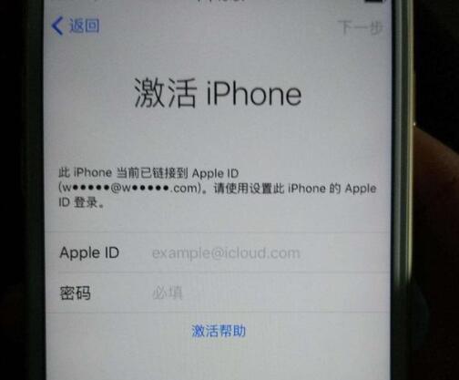 iPhone中的隐藏ID到底是什么？