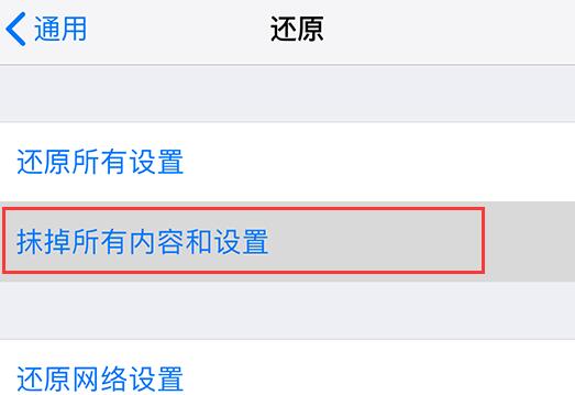 iPhone中的隐藏ID到底是什么？