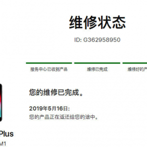 2019年5-6月苹果手机怎么找回成功案例分享。