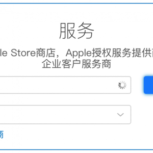 长沙苹果官方售后维修点在哪里？如何查询