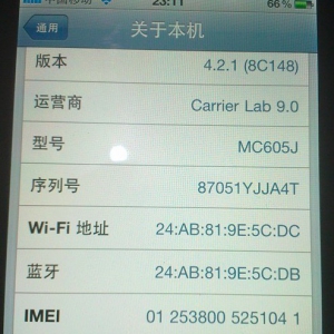 电信ICCID查询方法分享