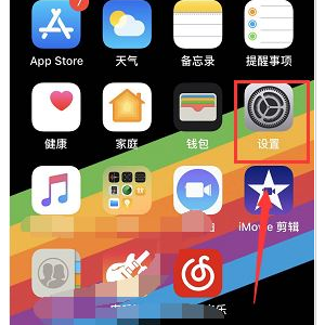 iPhone XS上网速度慢怎么办？教你解决网速卡、慢的方法